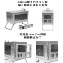 TIMBER チタン薪ストーブ 超軽量 2.3Kg テントストーブ｜POMOLY